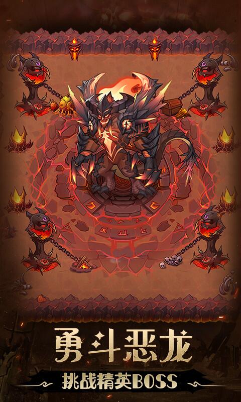 不思议地下城(2)