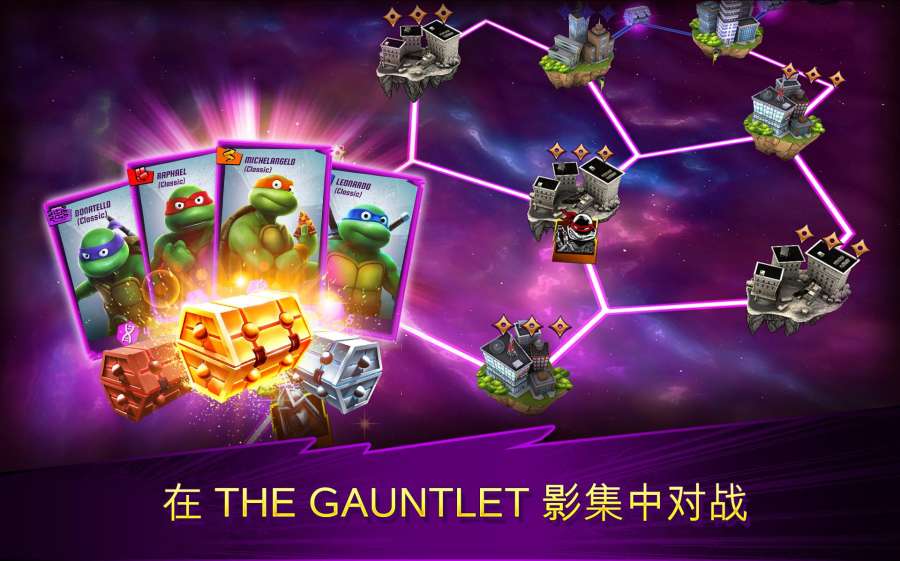 忍者神龟：传奇(2)