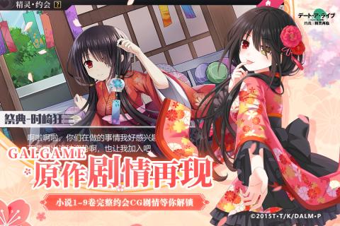 约战：精灵再临(2)