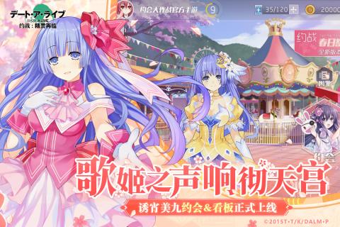 约战：精灵再临(1)