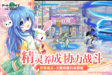 约战：精灵再临(3)