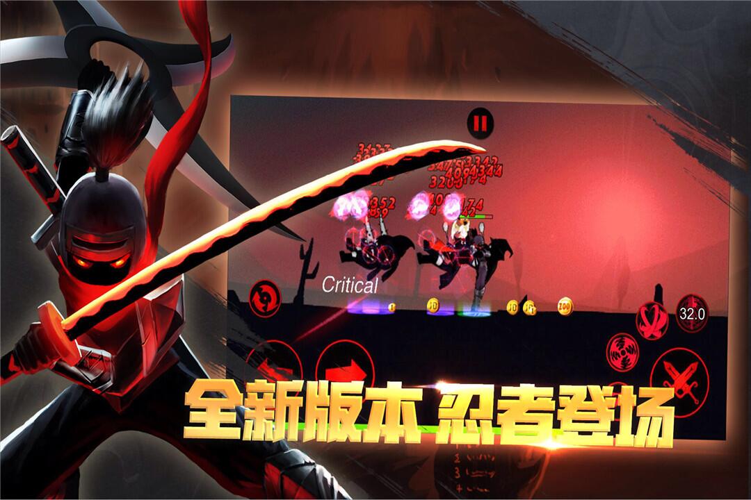 火柴人虐杀联盟(1)