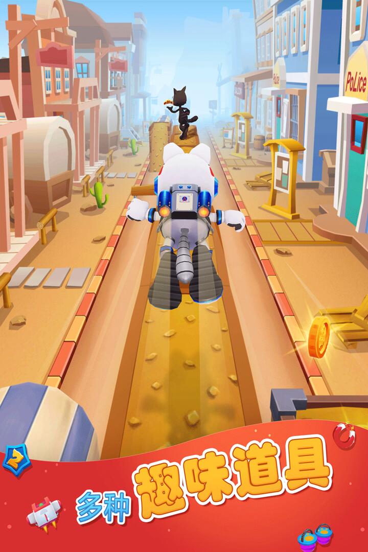 加菲猫跑酷(2)