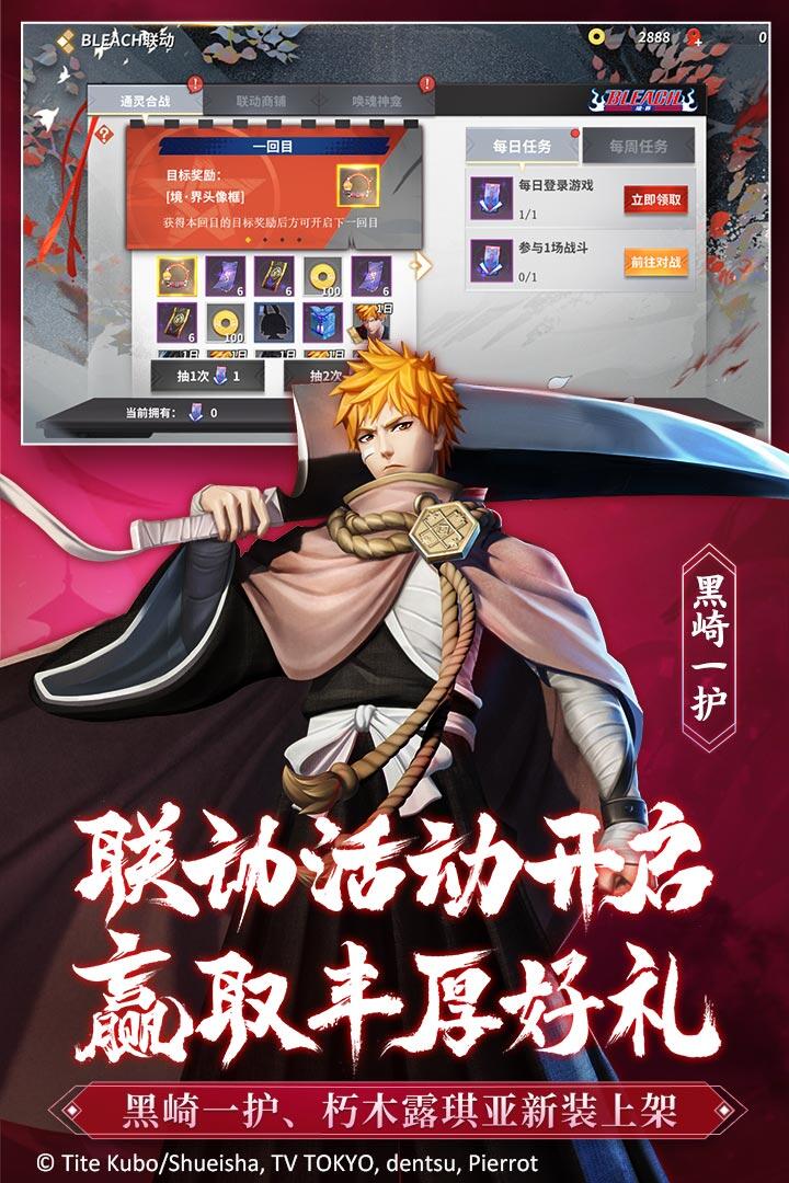 决战！平安京(2)