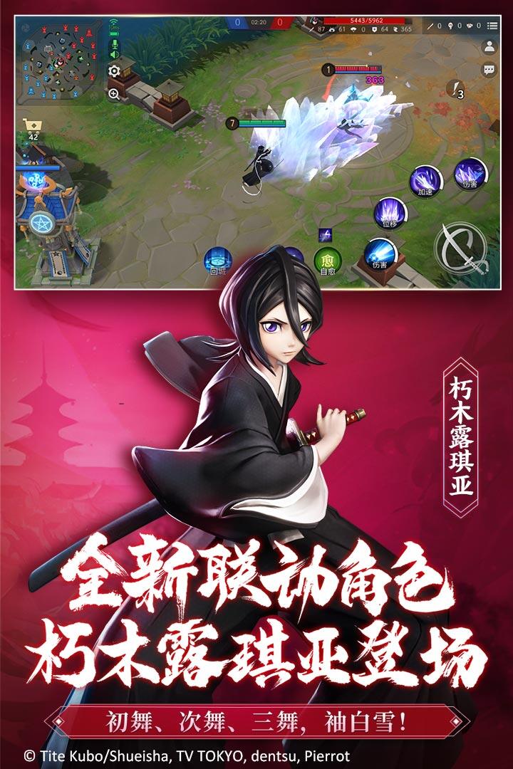 决战！平安京(3)