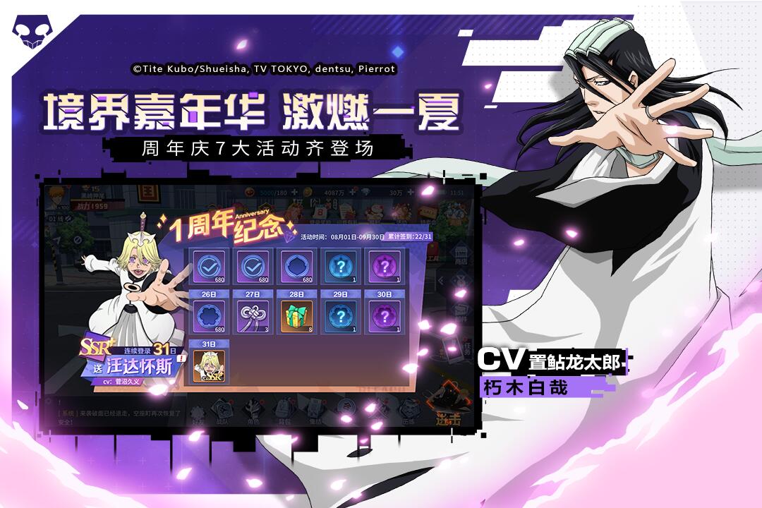 境&middot;界-灵压对决(2)