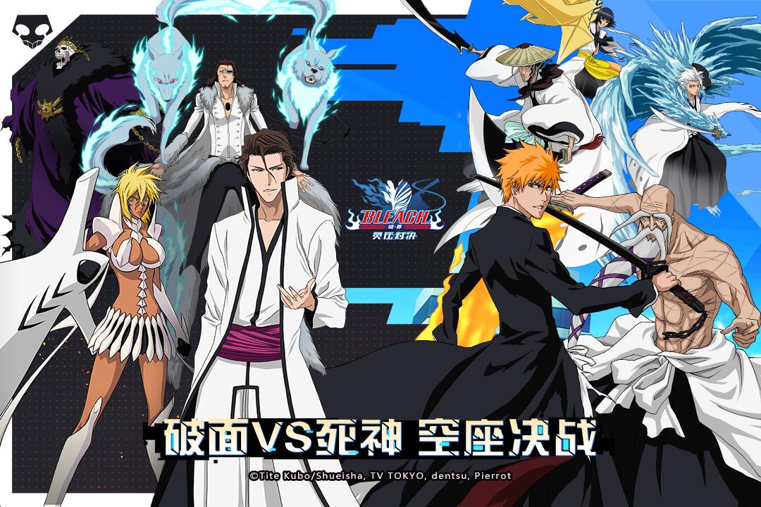 境&middot;界-灵压对决(1)