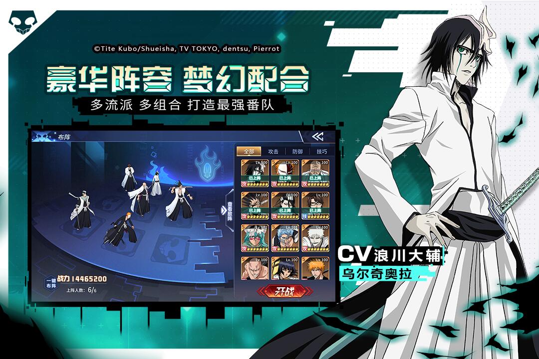 境&middot;界-灵压对决(3)