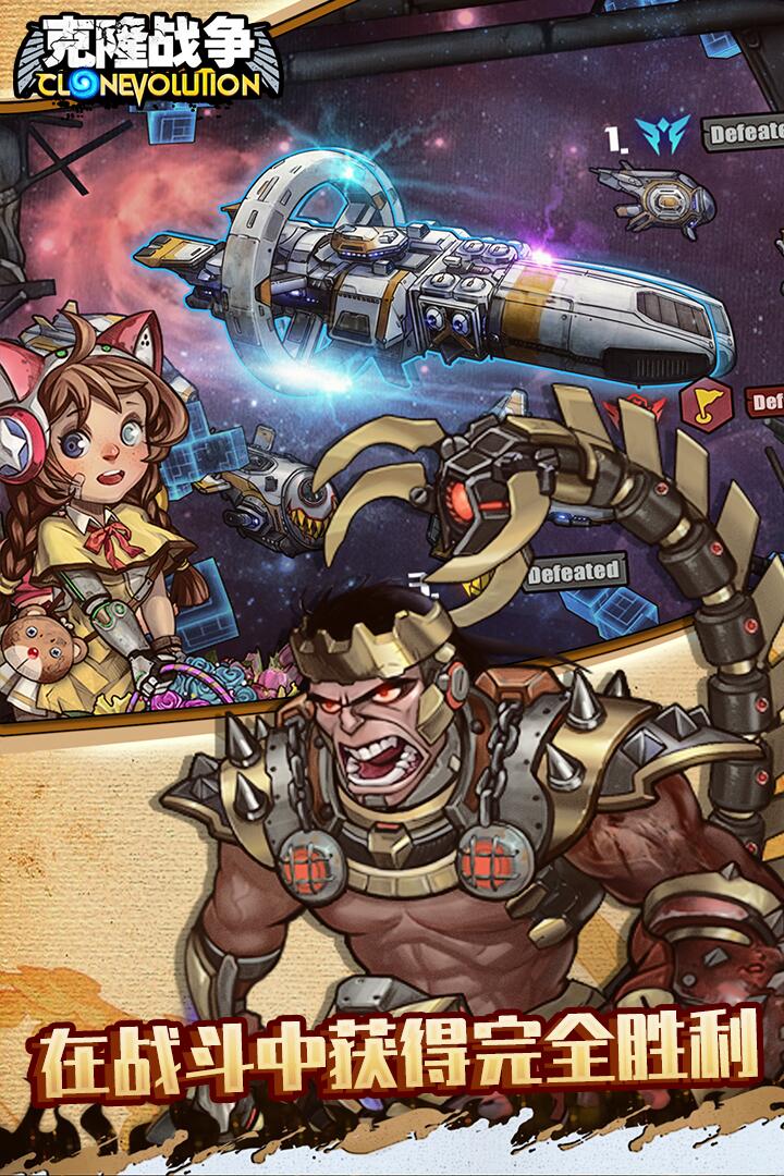 克隆战争(3)