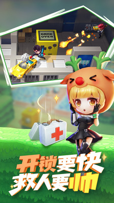 逃跑吧！少年(2)