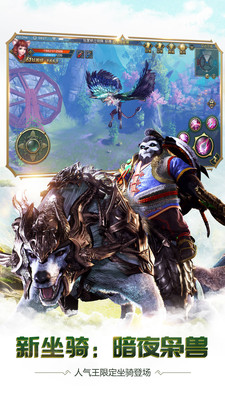 太极熊猫3：猎龙(3)