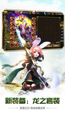 太极熊猫3：猎龙(2)