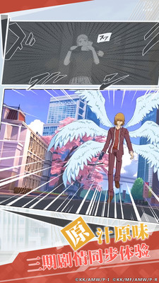 魔法禁书目录(3)