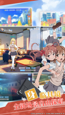 魔法禁书目录(2)