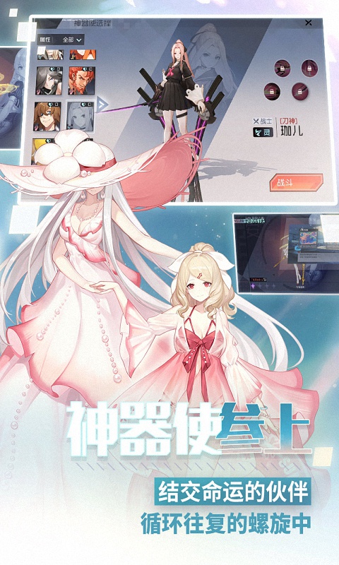 永远的7日之都(1)