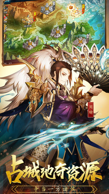 乱！战三国2022版(2)