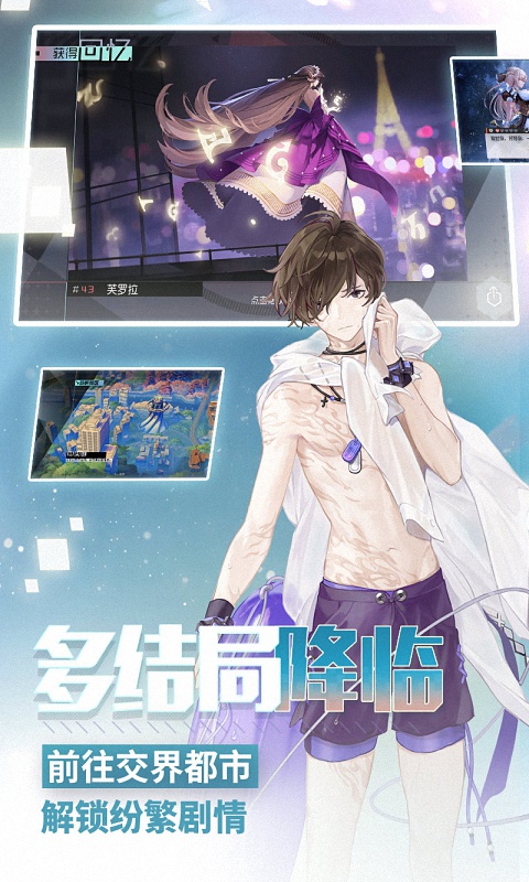 永远的7日之都(2)