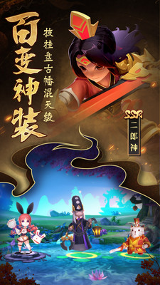 无双小师妹(4)