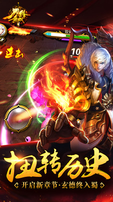 刀锋无双2022版(1)