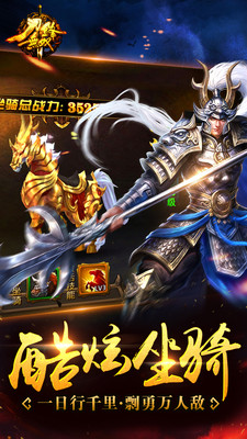 刀锋无双2022版(3)