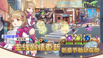 料理次元2022版(3)