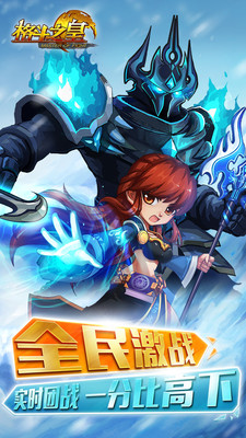 格斗之皇2022版(1)