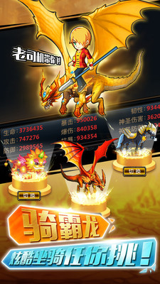 格斗之皇2022版(4)