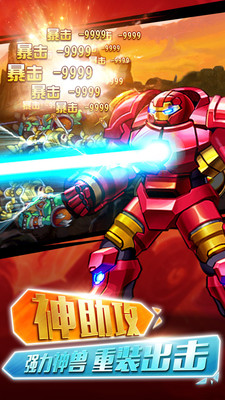 格斗之皇2022版(2)