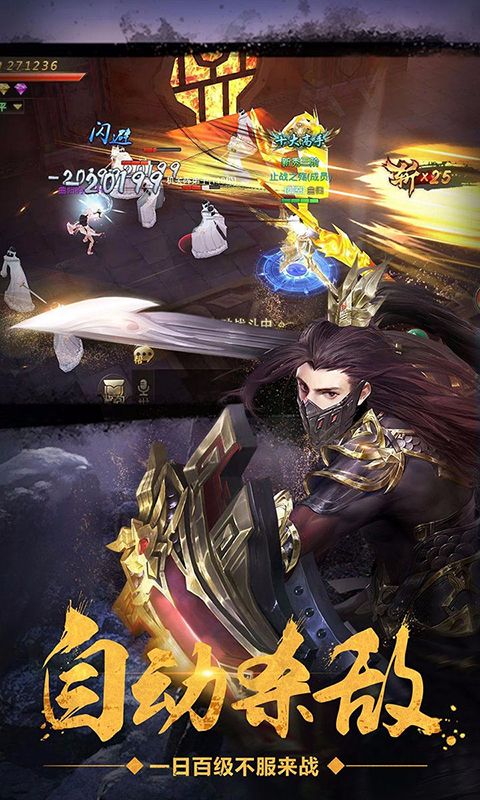 绝世武林2022版(4)