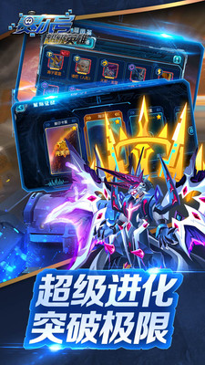 赛尔号超级英雄(4)