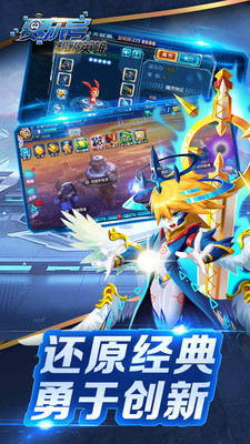 赛尔号超级英雄(3)