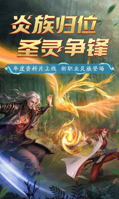 斗破苍穹：斗帝之路(1)
