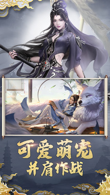 猎魔无双(3)