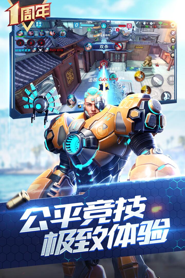 枪神对决2022版(2)