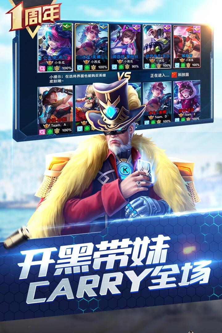 枪神对决2022版(3)