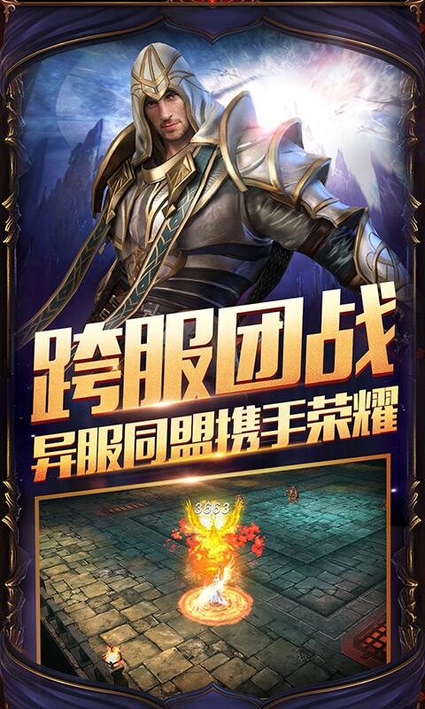 主宰之王2022版(3)