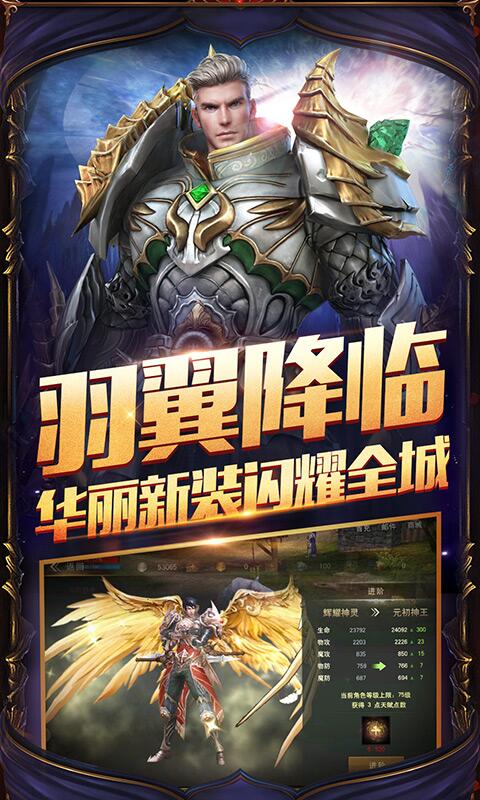 主宰之王2022版(1)