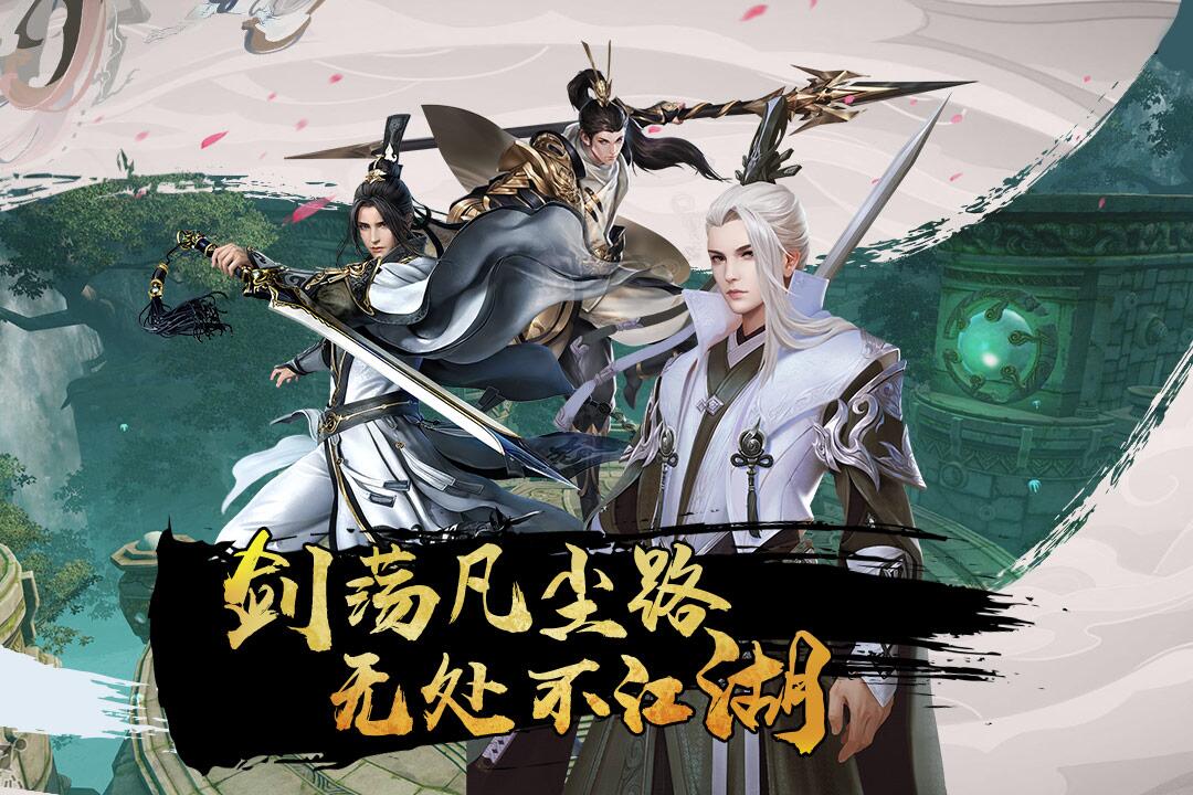 风凌天下2022版(1)