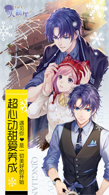 梦间集天鹅座(1)