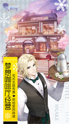 梦间集天鹅座(2)