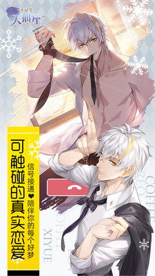 梦间集天鹅座(3)