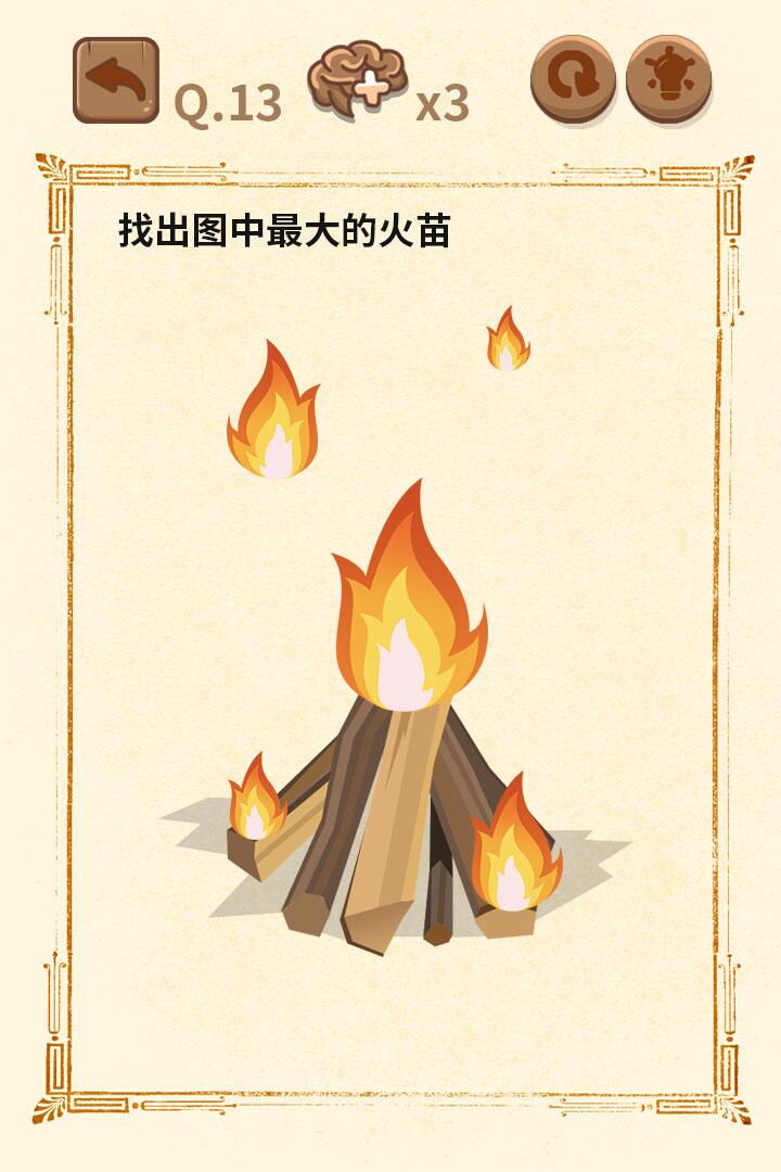 大妈的灵魂拷问2(1)