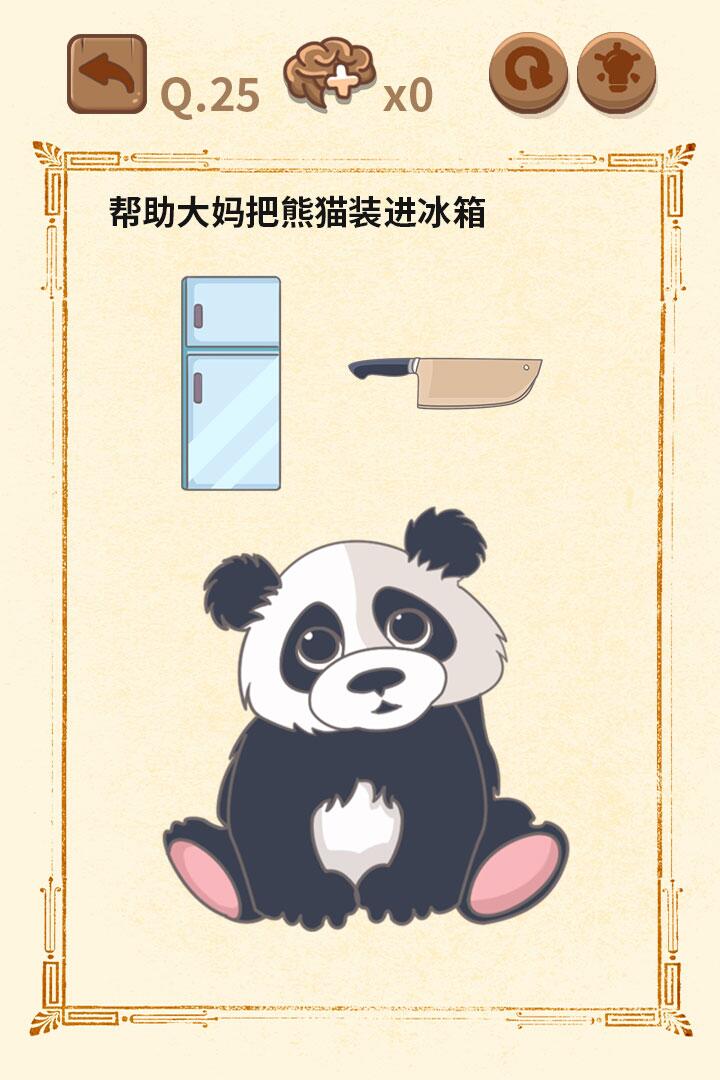 大妈的灵魂拷问2(3)