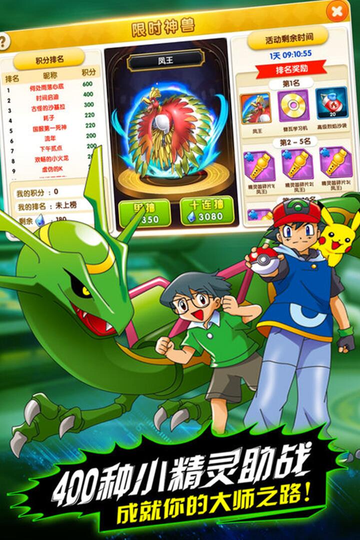 魔法驯兽战记版(1)