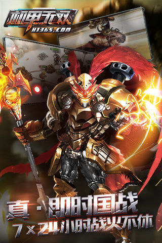 蒸汽无双2022版(2)