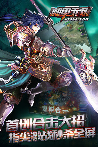 蒸汽无双2022版(4)