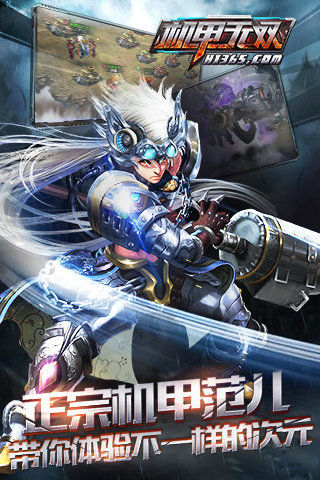 蒸汽无双2022版(1)