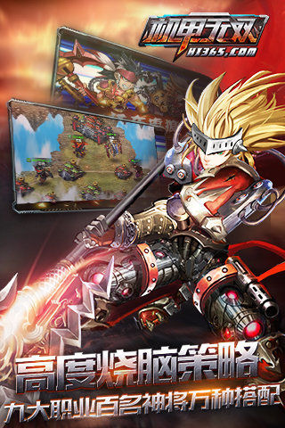 蒸汽无双2022版(3)