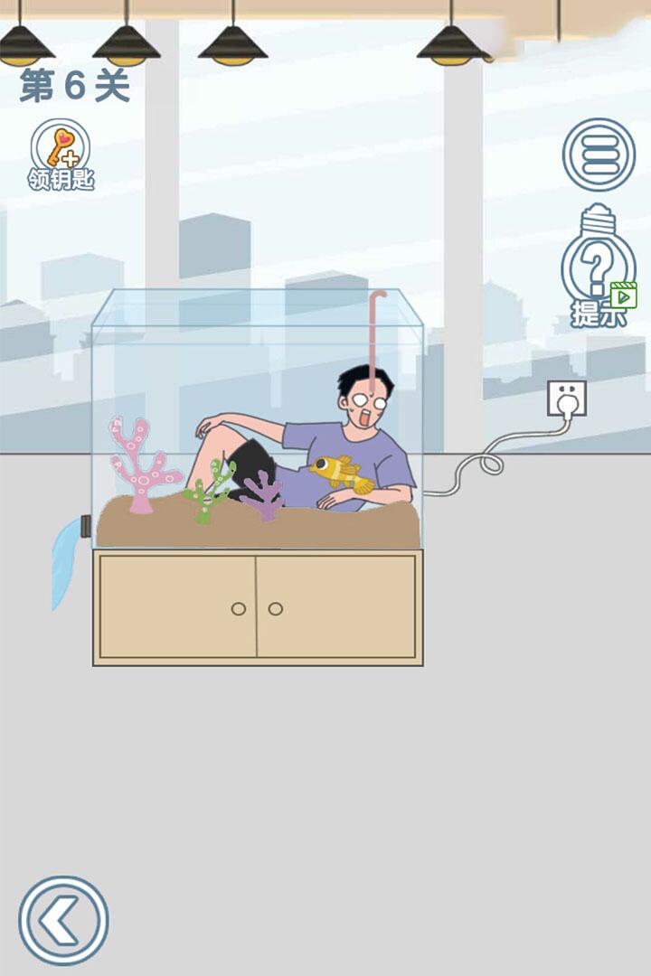 老婆去哪嗨了(4)
