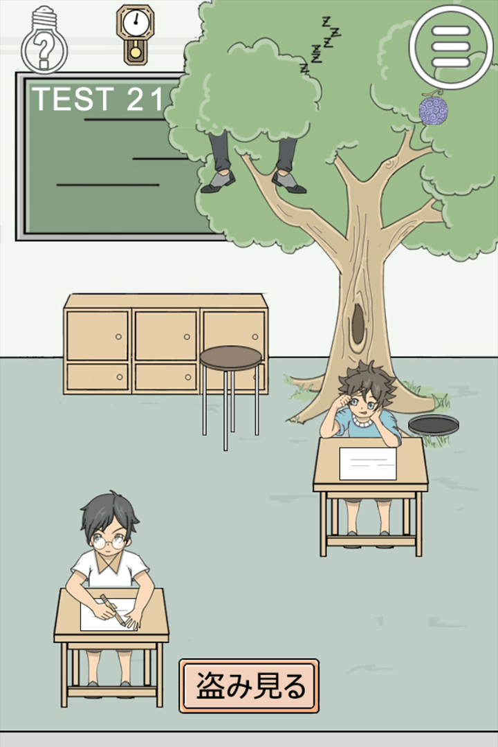 作弊不要被老师发现2022版(1)